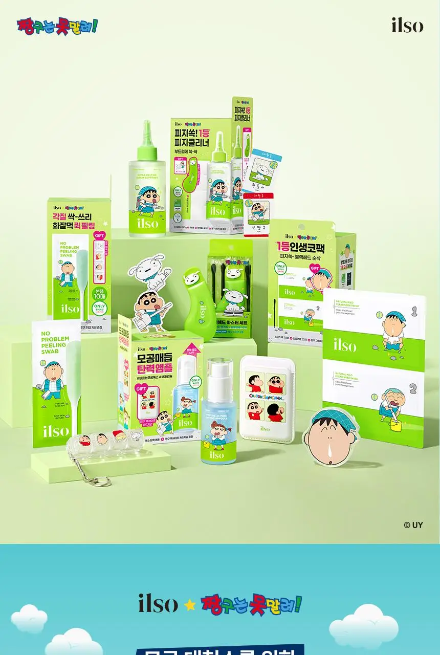 [짱구 콜라보] 일소 펩타이드 3엑스 모공톡스 탄력 앰플 30ml 기획 (+맥세이프 카드지갑) 상세페이지 1